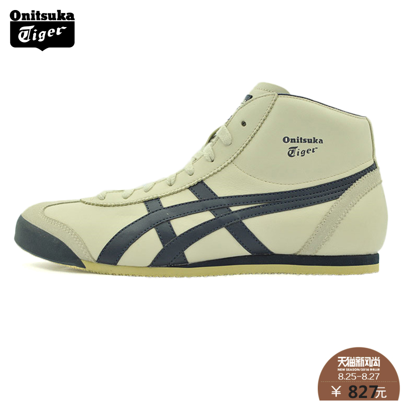 onitsuka tiger serrano womens 2015