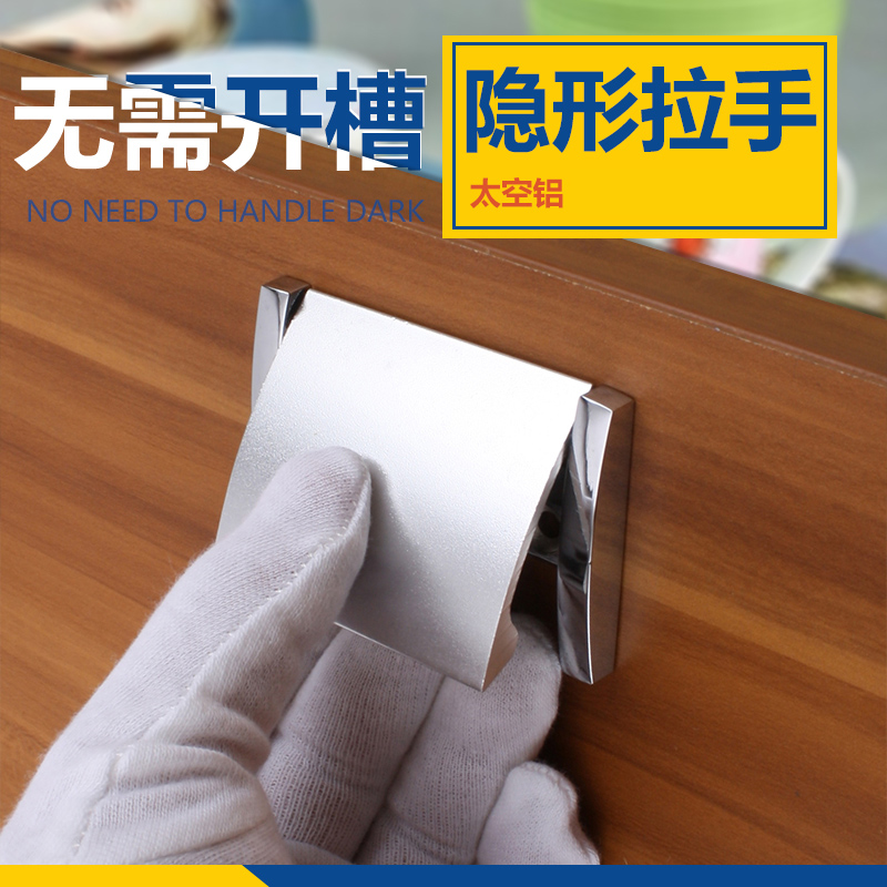 Buy Concealed Drawer Invisible Dark Handle Door Handle Modern
