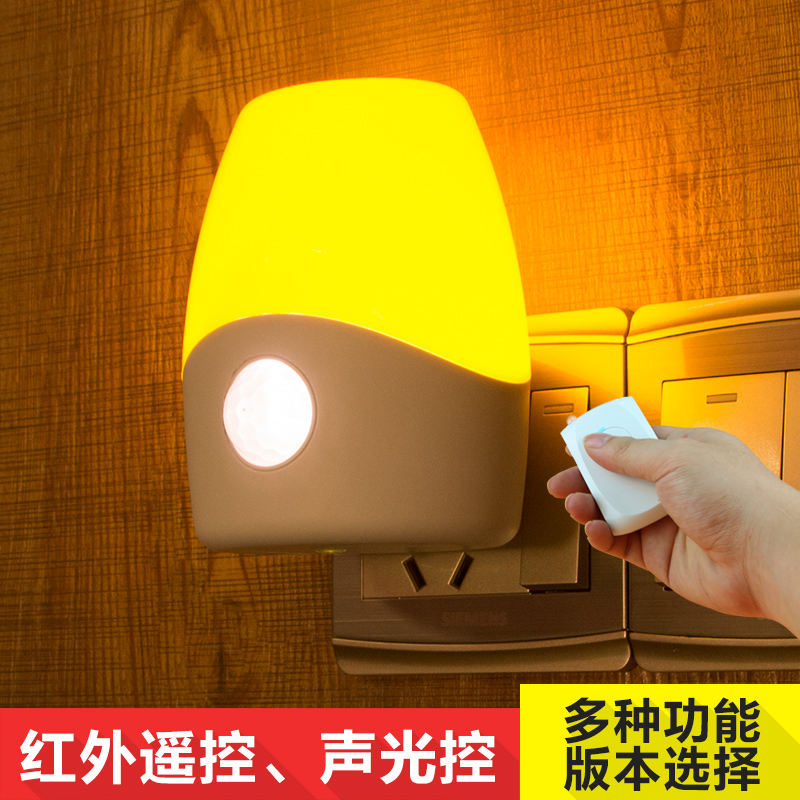 Creative Led Remote Control Lights Voice Sound And Light Led Remote Control Lights Voice Sound