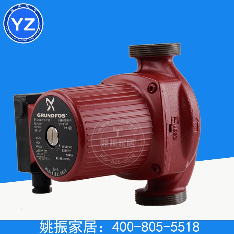 Grundfos Hot Water Circulation Pump - Water Bottle Pump