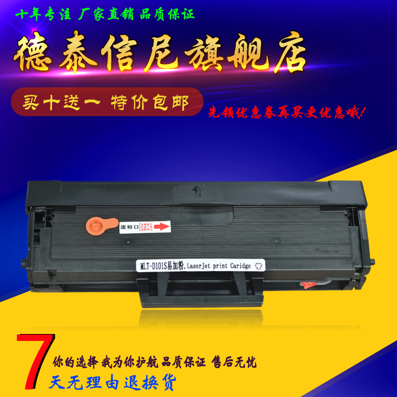 Buy Dat Applies Samsung Ml 2165w 2165 Home Office Monochrome Laser Printer Toner Cartridge In Cheap Price On M Alibaba Com Buy Dat Applies Samsung Ml 2165w 2165 Home Office Monochrome Laser Printer Toner Cartridge In Cheap Price On M Alibaba Com