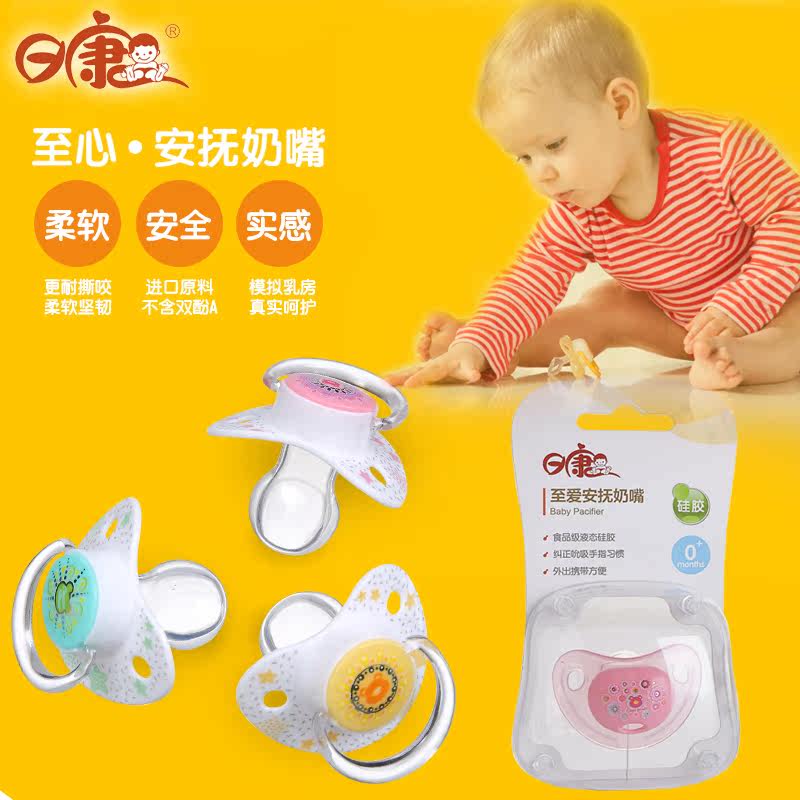 baby pacifier price