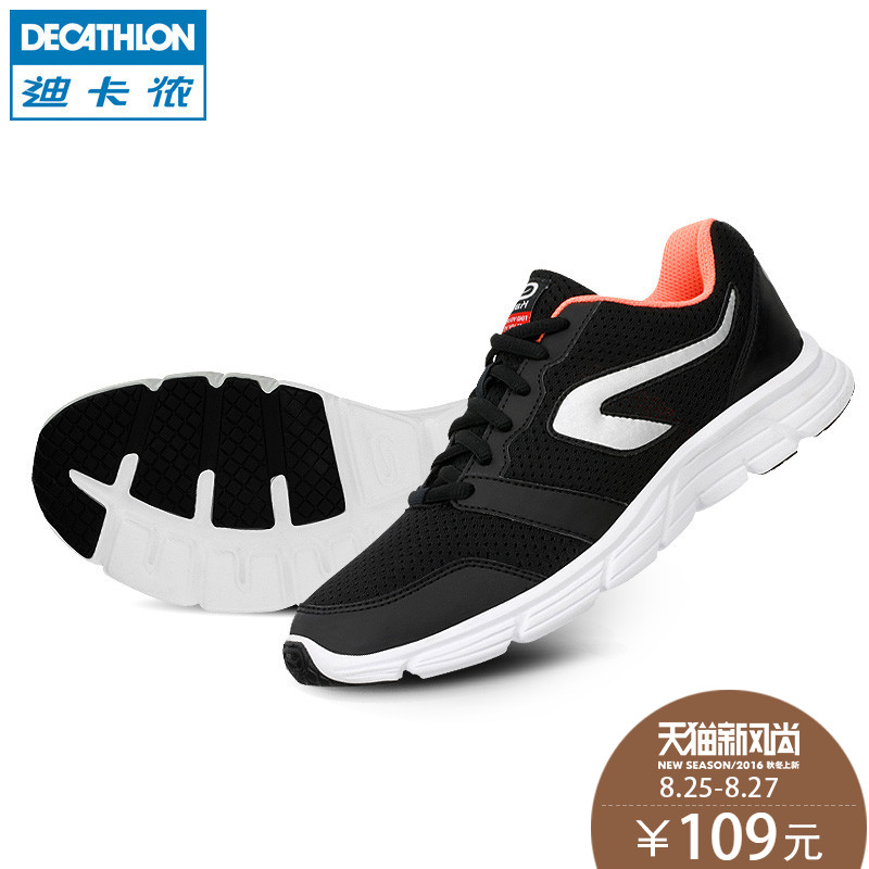decathlon marathon running shoes