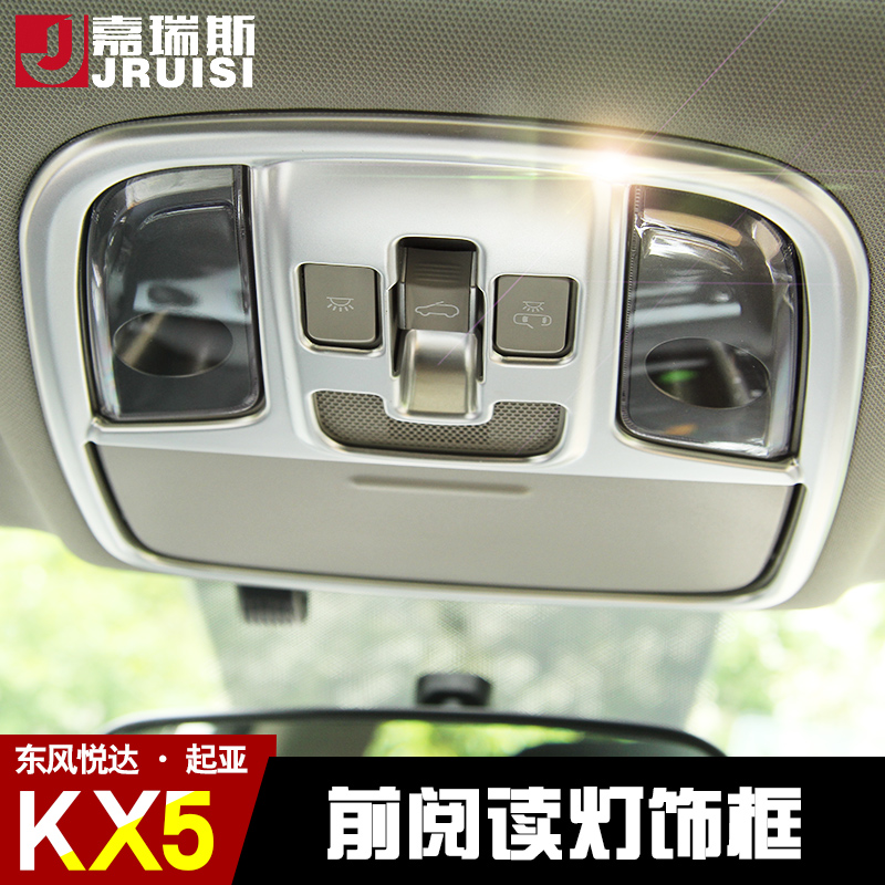front reading lights