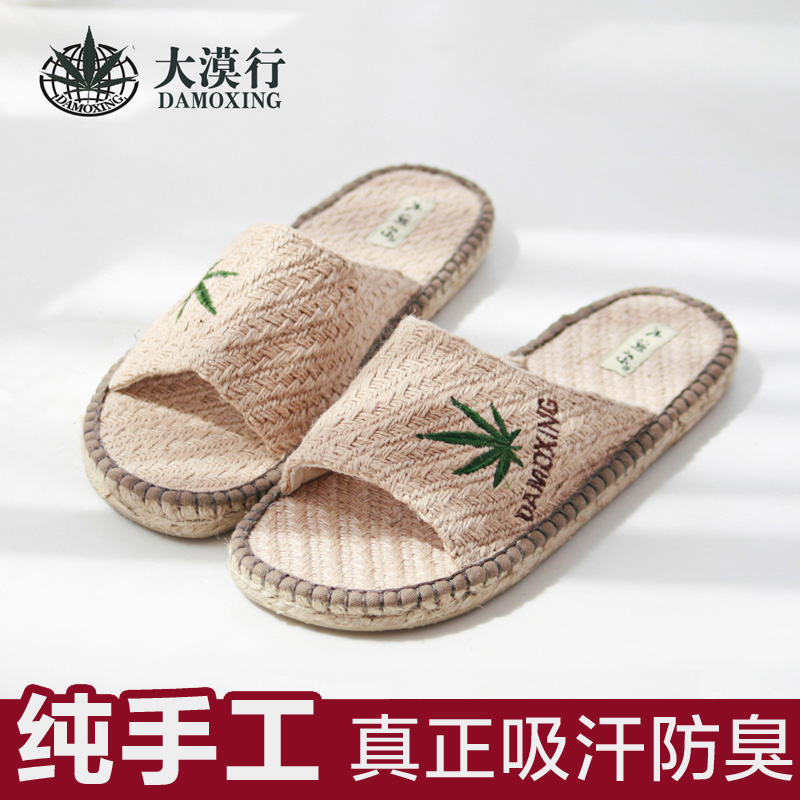 woven grass sandals