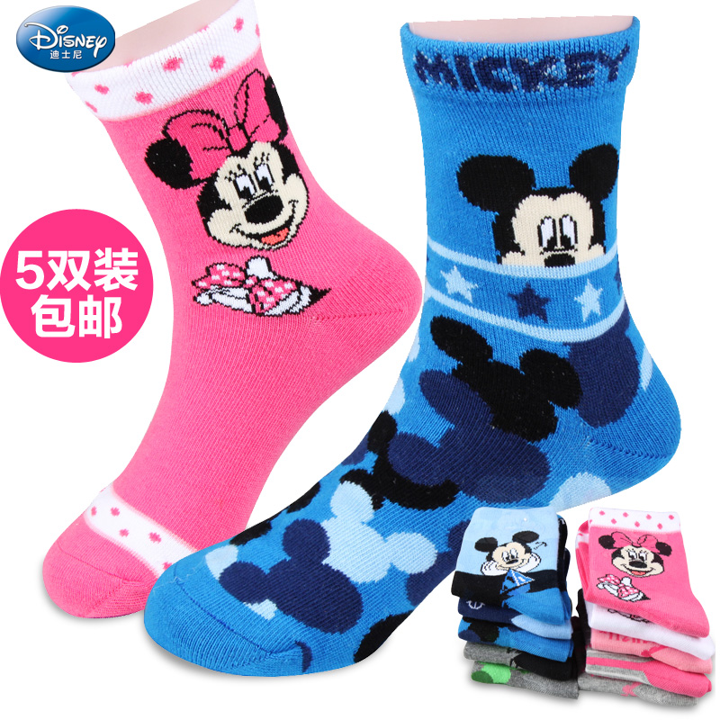 Buy Disney Mickey Cartoon Boys And Girls Winter Socks Kids Baby