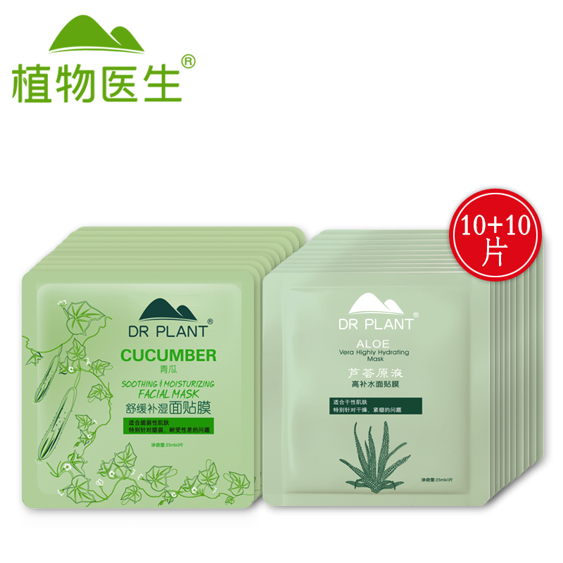 геодоктор официальный сайт интернет аптека. ланьцинь. сын доктора сон. магазин чина доктор. бальзам от папиллом доктора.