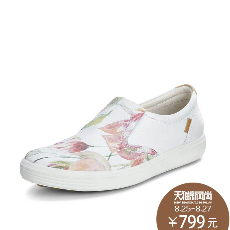 are ecco shoes comfortable