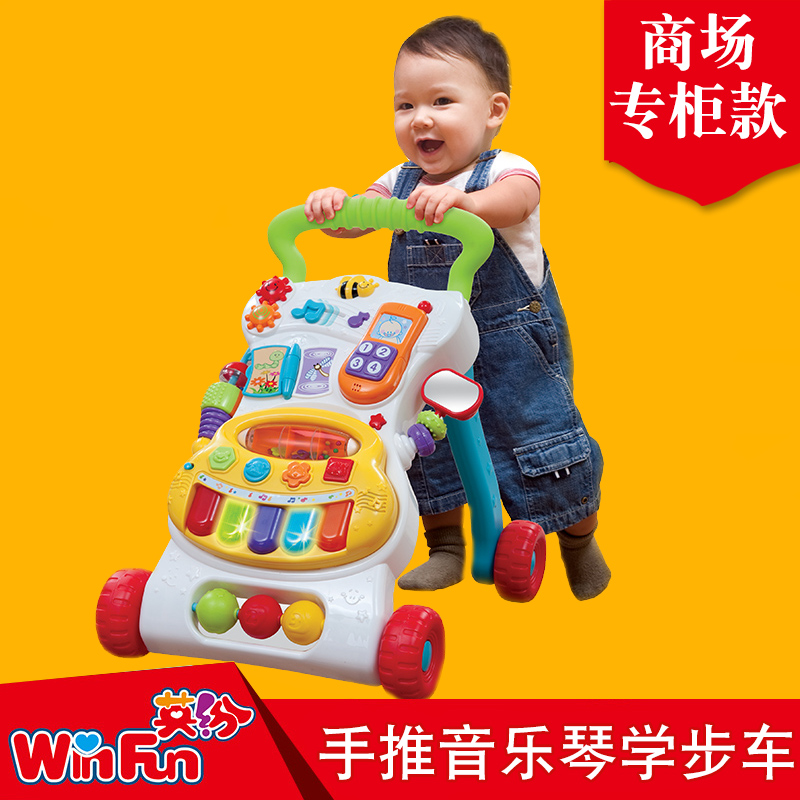 7 month baby walker