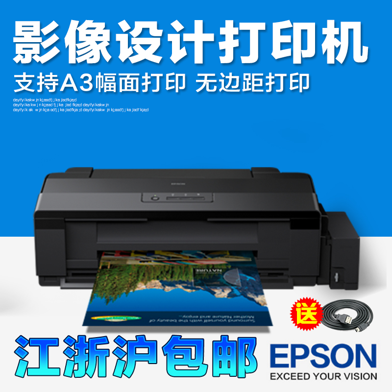 Buy Epson Epson L1800 Color Inkjet Photo Printer Speed 6 Color Ink Cartridge Type Of Commercial Photo Printing In Cheap Price On Alibaba Com