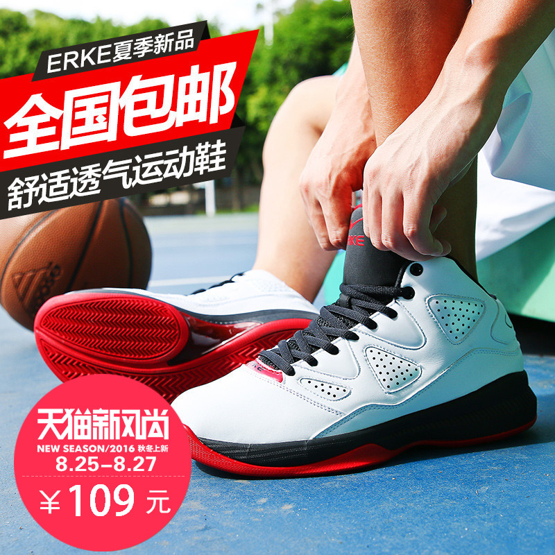 erke basketball shoes