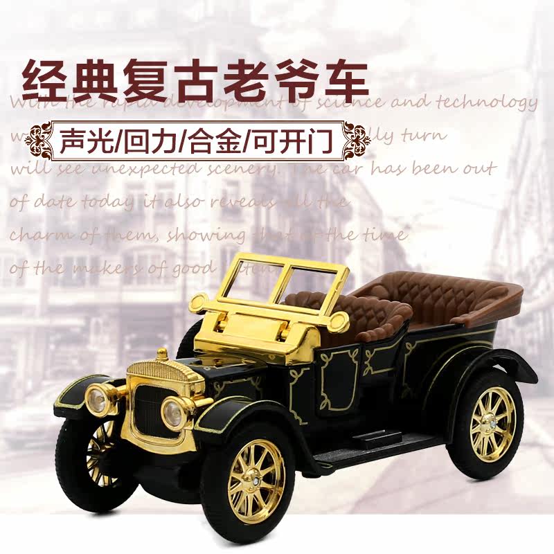 american classic toy cars