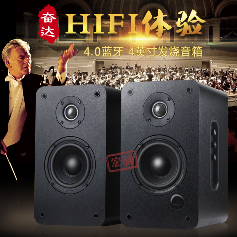f and d music system price