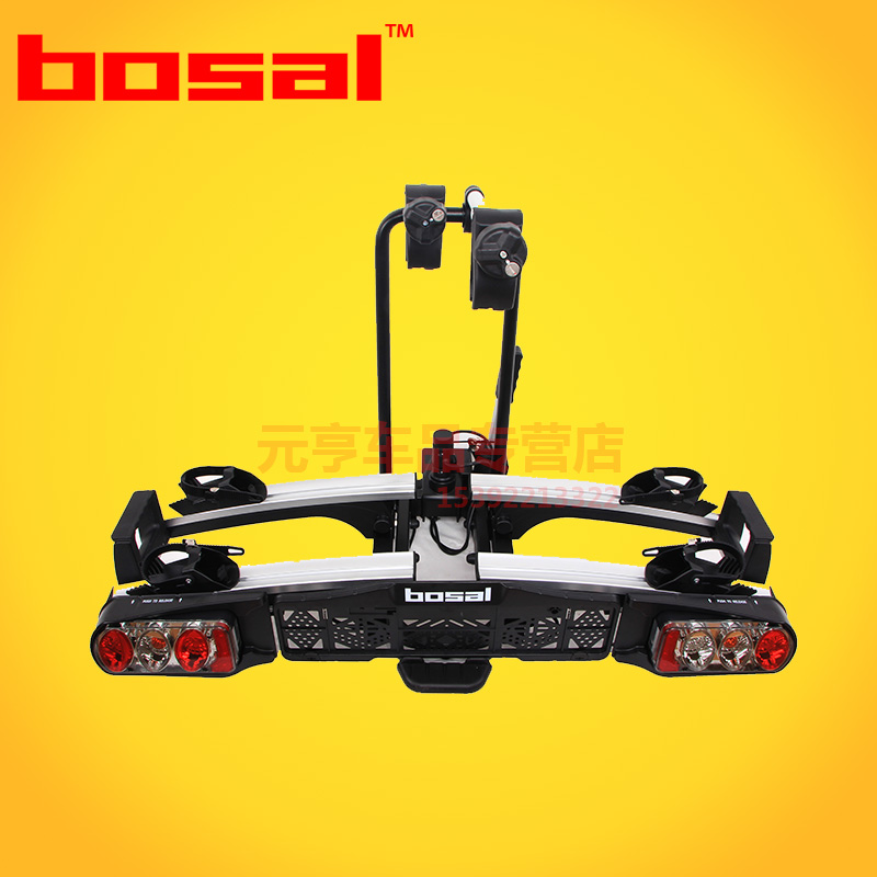 bosal bike carrier