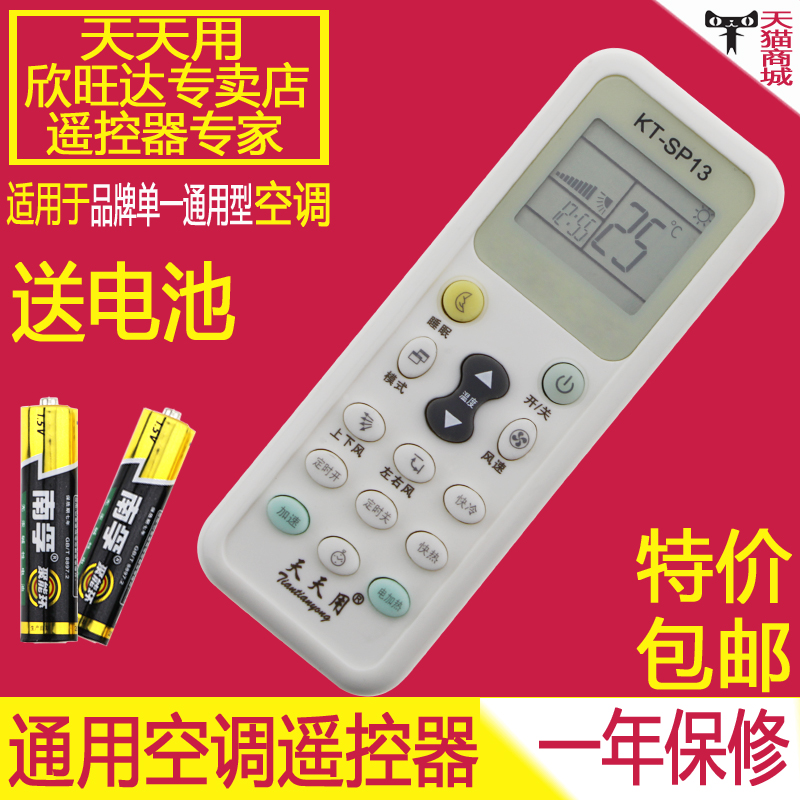Gz 1002b e3 air conditioner remote control manual 0317998