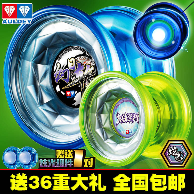 yoyo blazing teens 5