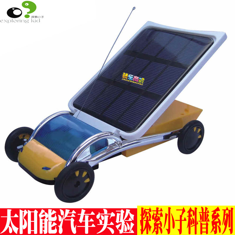 ek remote control car