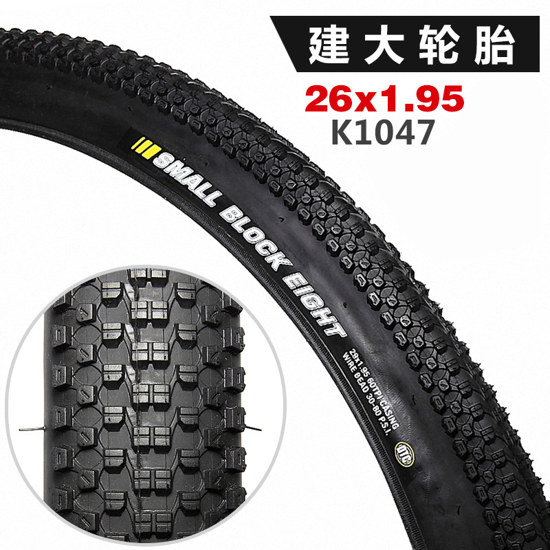 bicycle tires 26 1.95