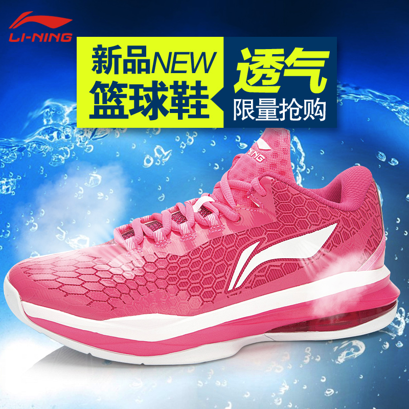 pink basketball shoes mens