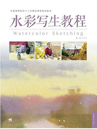 Buy Jazz Compliance Watercolor Painting Books Painting Watercolor