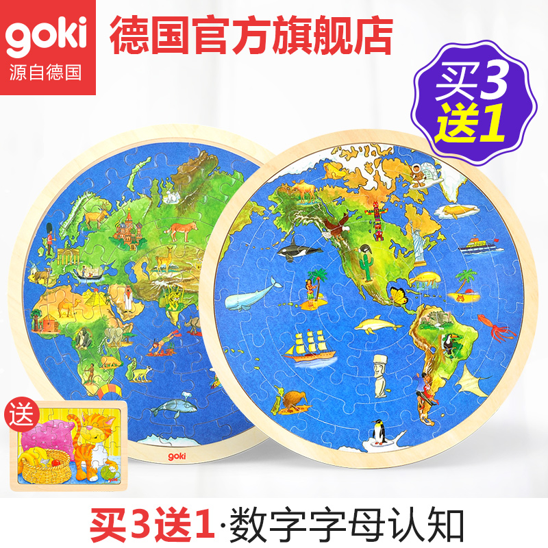 goki toys wholesale