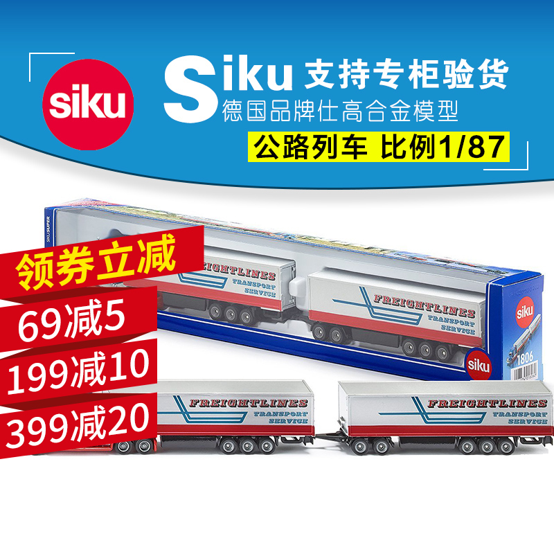 siku 1806 road train