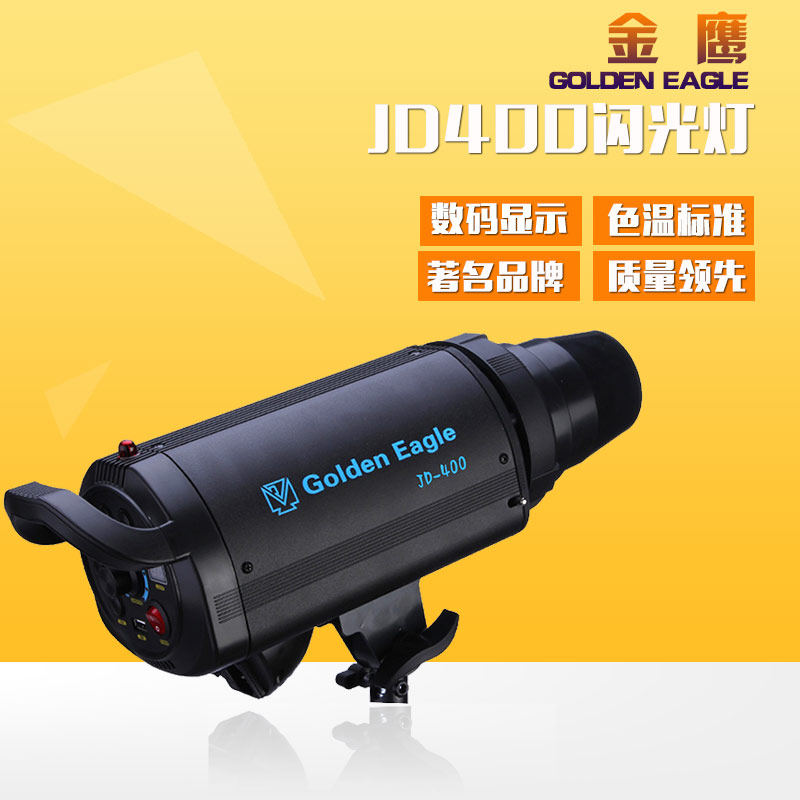 Buy Golden Eagle Jd400 W Studio Flash Photography Light