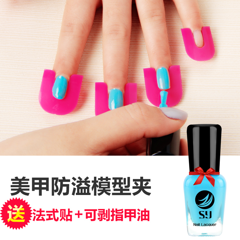 Good Wyatt Model Folder Edge Of The Nail Glue Polish Spill Good Wyatt Model Folder Edge Of The Nail Glue Polish Spill Grant Gel Printing Tool In Price On M Alibaba