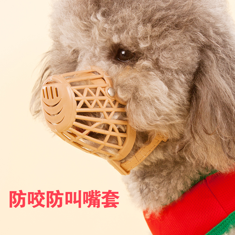 dog mouth guard