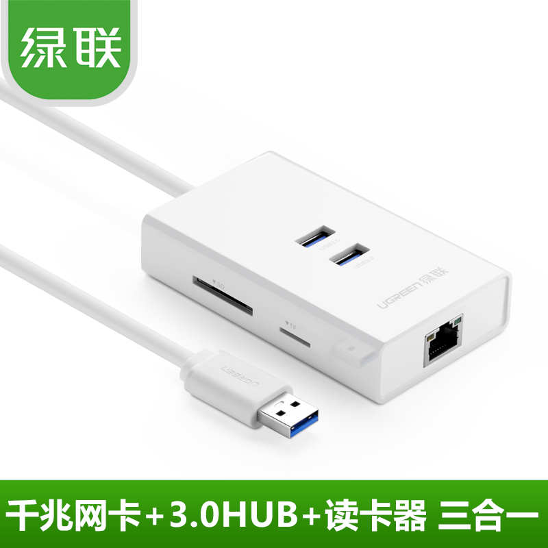 bcm5701 gigabit ethernet adapter