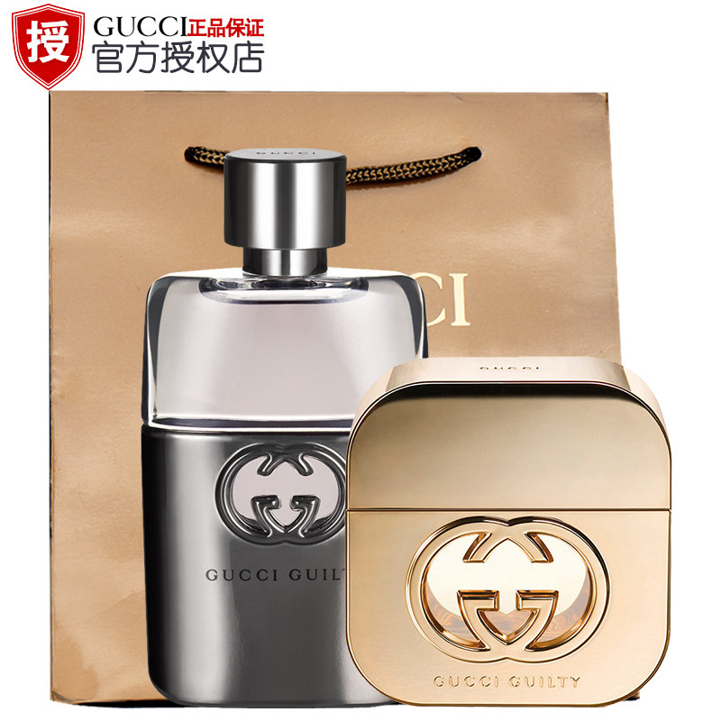 gucci guilty cheapest price