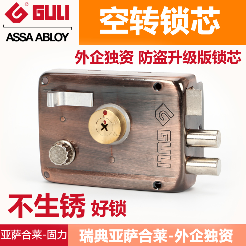 Buy Guli Old Wooden Door Iron Gate Security Door Mounted Lock Outside The Door Lock Door Locks Vintage Lock In Cheap Price On Alibaba Com