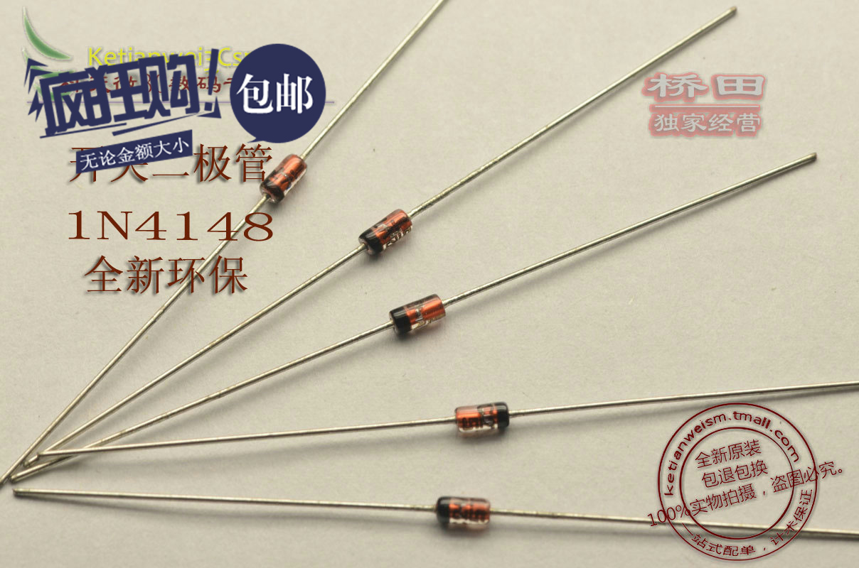 Diode Commutation 1N4148 100