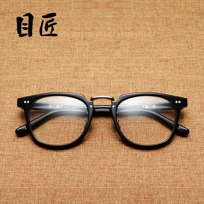 head glasses frames