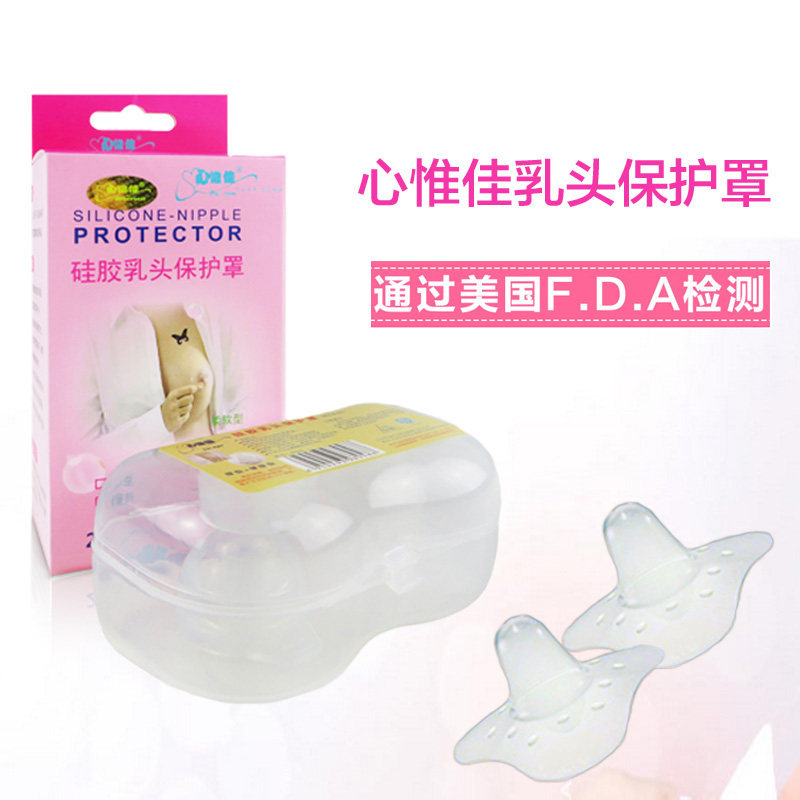 feeding nipple for newborn baby