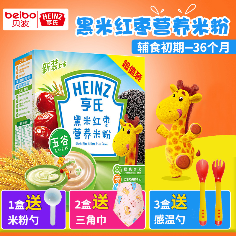 heinz baby cereal