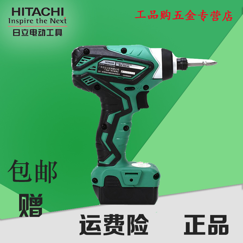 hitachi power drill