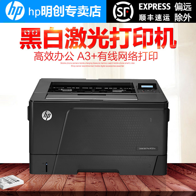 hp laserjet pro a3