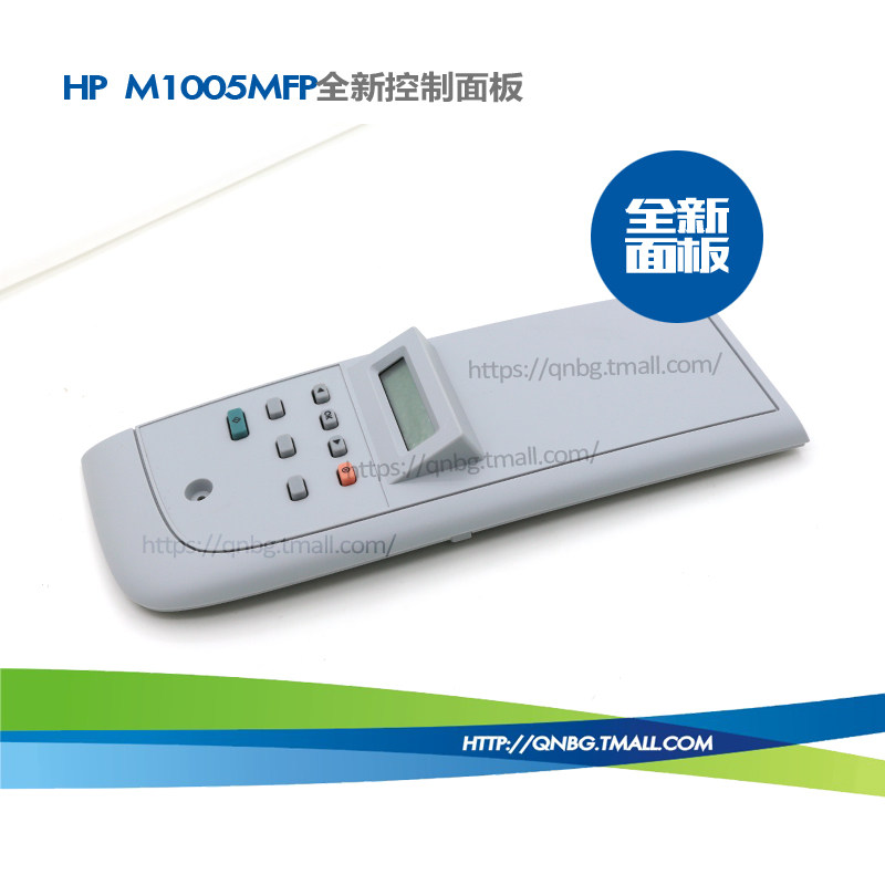 hp m1005 display panel