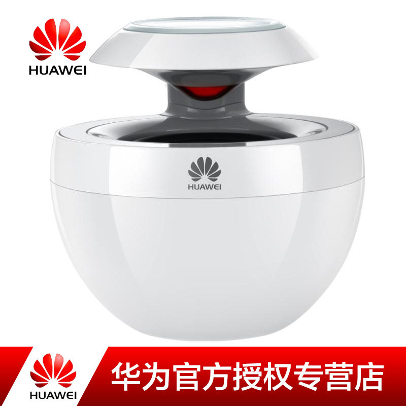 huawei outdoor speaker