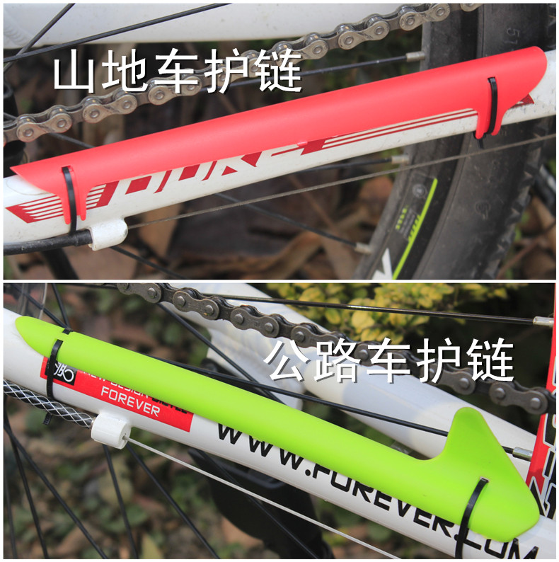 rubber bike chain