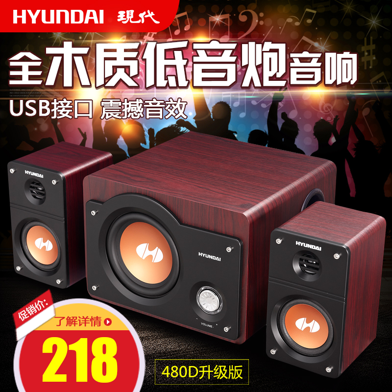 hyundai subwoofer