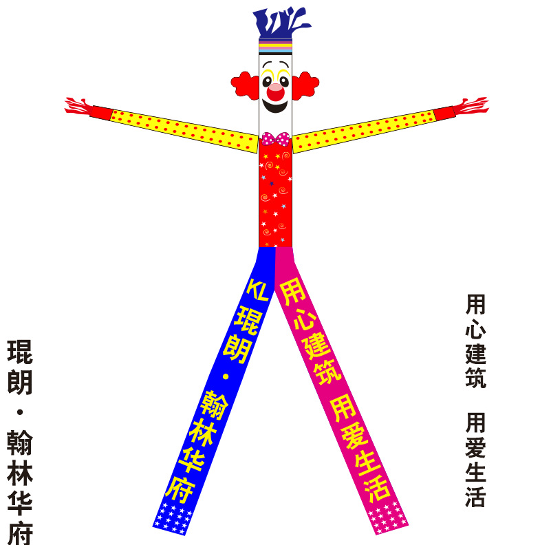 定制空中舞星气模充气跳舞人偶卡通广告宣传道具单双腿舞蹈人 - 图1