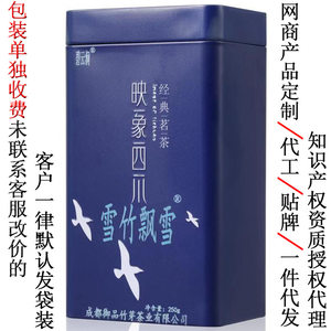 碧云涧新茶碧潭级浓香飘雪茉莉花茶雨前单芽白毫炒花茉莉雪竹飘雪