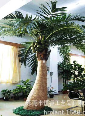 亚马逊爆款园林仿真植物工程绿化人造椰子树弯杆大王椰子树定制