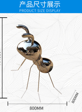 直供不锈钢抽象小品蚂蚁雕塑园林景观摆件户外公园楼盘订购装饰品