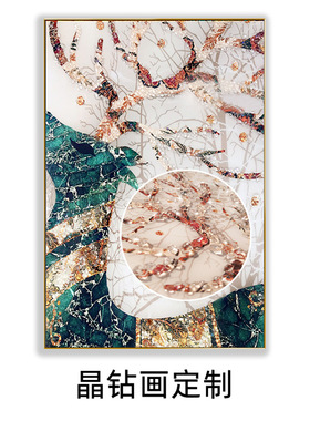 壁画酒店样板定制装饰画纯手绘油画晶钻晶瓷布艺婚纱照挂画有框