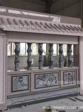 惠安石雕寺庙祠堂青石浮雕板栏杆白石围栏雕刻