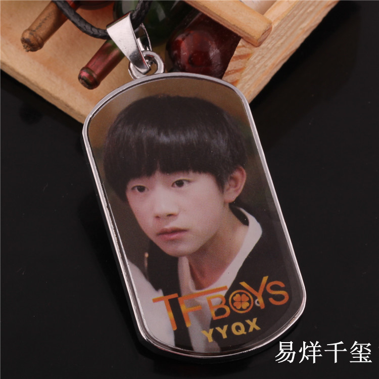 tfboys周边同款 T F家族项链王俊凯 王源 易烊千玺  项链