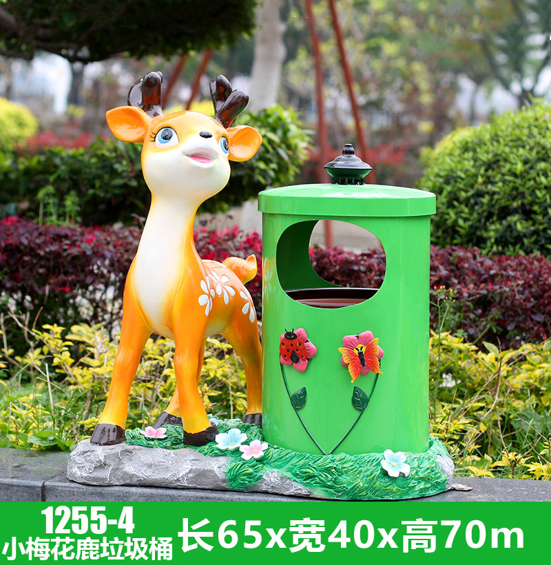 户外花园庭园创意卡通垃圾桶摆件玻璃钢小长颈鹿唐老鸭米老鼠雕塑-图2